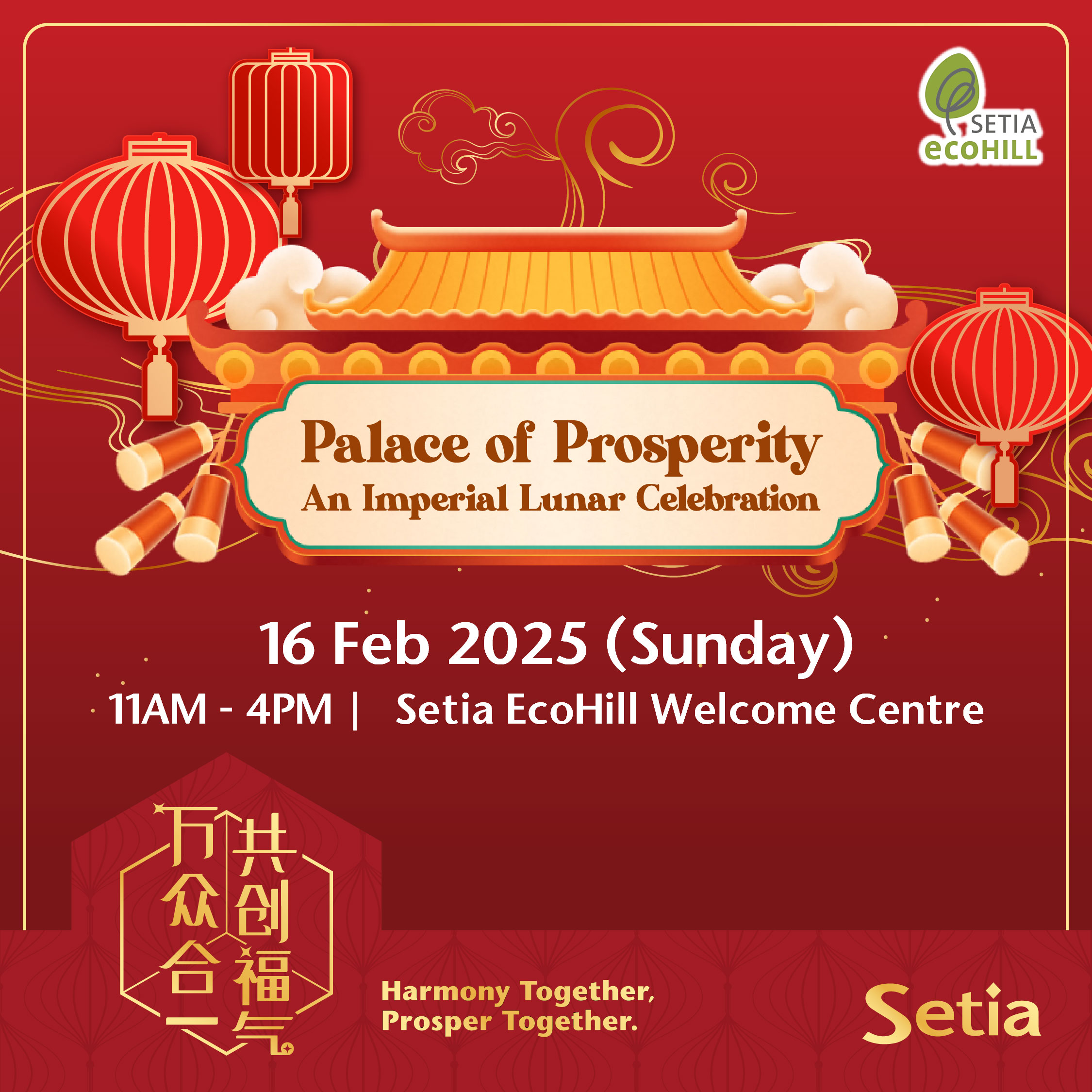SETIA ECOHILL CNY CELEBRATION 2025